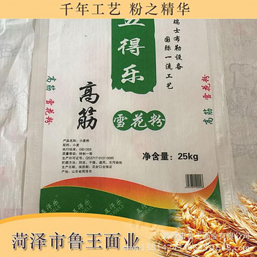 點擊查看詳細(xì)信息<br>標(biāo)題：優(yōu) 質(zhì)30粉 閱讀次數(shù)：1467